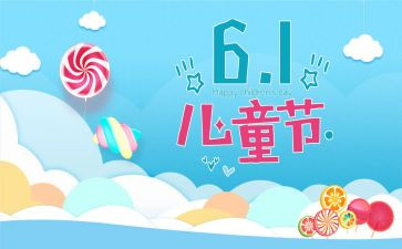 618健身活动方案参考7篇