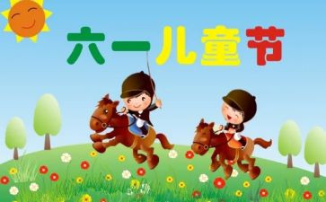 618婚纱摄影活动方案7篇