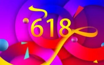 服装618活动方案范文5篇