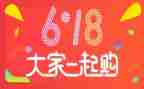618活动策划方案范文优秀7篇