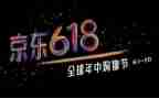 618活动策划方案范文6篇