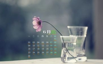 班级6月工作计划5篇