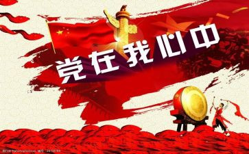 71国庆的演讲稿5篇