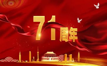 271教育模式心得体会5篇