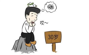80后不负青春的演讲稿优质8篇
