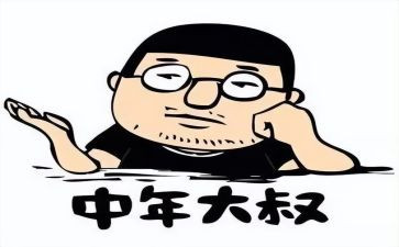 80后的演讲稿7篇