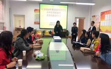 863计划演讲稿8篇