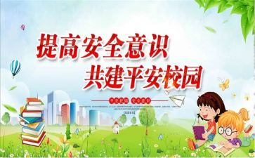 911事故调查报告推荐7篇