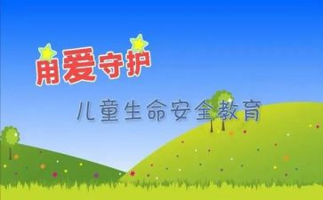 911事件的心得体会5篇