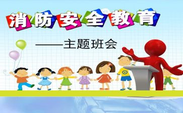 911事故调查报告精选6篇