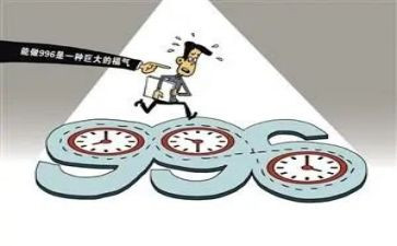 996有关调查报告优质5篇