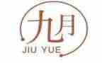 幼儿园小班9月份月总结参考7篇