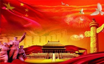 爱国演讲稿300字8篇