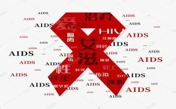 艾滋病五进活动总结模板6篇
