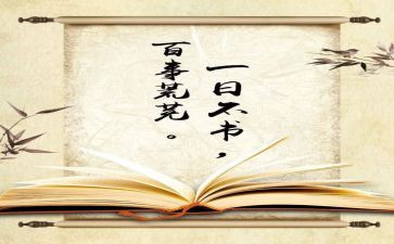 阿米巴的心得体会8篇