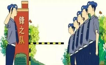 幼儿园安保处工作总结5篇