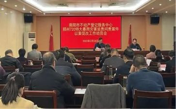 以案促改警示教育心得8篇