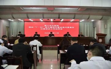 以案明纪以案促改心得体会8篇