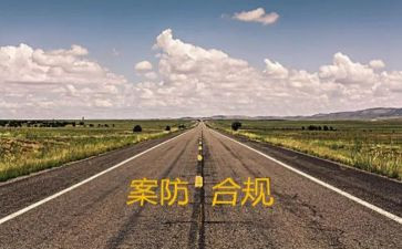 大班教案防溺水教案6篇