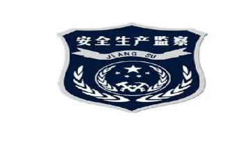 安监月工作计划7篇