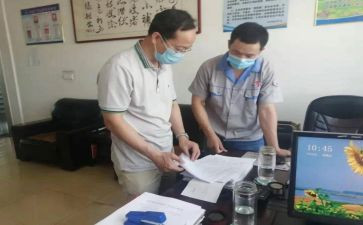 城安监办个人总结8篇