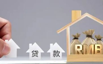 按揭买卖合同精选6篇