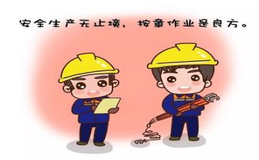 安全处工作计划精选6篇