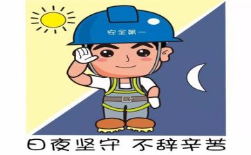交通道路安全培训心得体会5篇