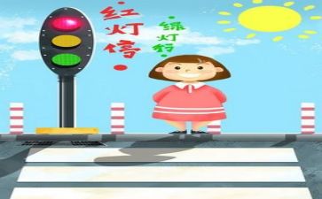 安全类培训心得体会5篇