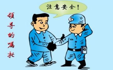 年终安全工作总结范文6篇