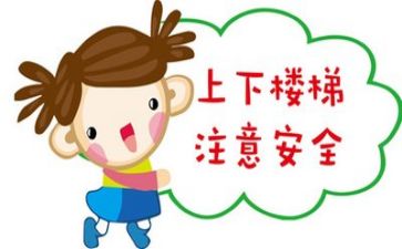 听安全培训的心得体会优秀7篇