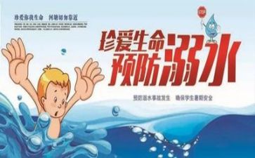 工安全工作计划7篇