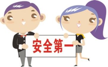 安全工作总结与计划优秀7篇