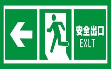 一季度安全工作计划6篇