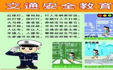 听安全培训心得体会范文模板8篇