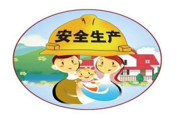 安全培训总结范文6篇