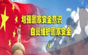 2022年安全培训工作计划5篇