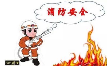 中小学安全工作计划5篇