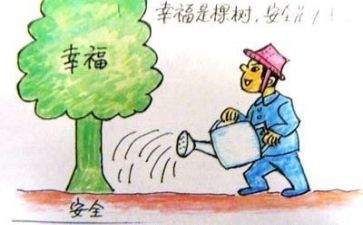 安全处工作计划推荐8篇