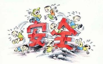 安全活动总结优秀5篇