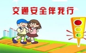 2024个人安全总结优质5篇