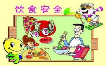 管安全的述职报告参考7篇