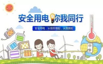全年安全工作总结7篇