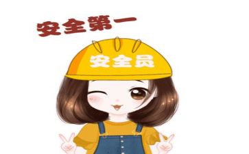 国家安全宣传活动总结5篇