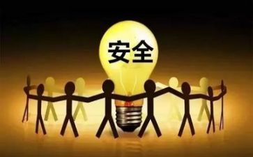 安全培训培训心得精选5篇