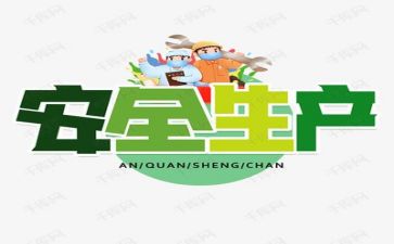 安全个人年度工作总结最新5篇