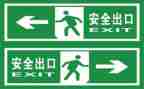 听安全培训的心得体会推荐8篇