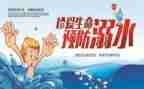 工安全工作计划7篇