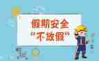 2024年安全培训工作总结模板5篇
