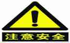 安全周工作总结范文最新7篇